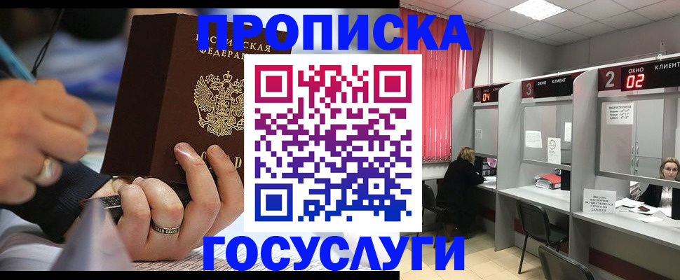 найти адрес прописки в Пермском крае